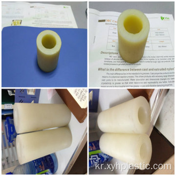 최고의 연마 나일론 cnc 부품